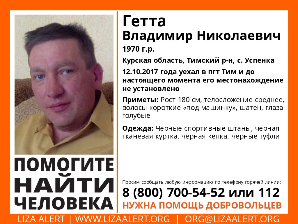 Ориентировка