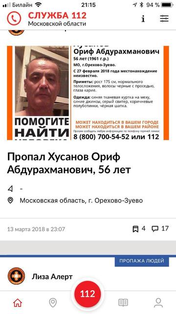 Размещено в Приложении.