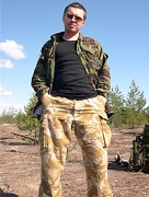 Аватара пользователя