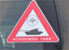 Аватара пользователя