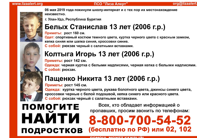 дети форум.png