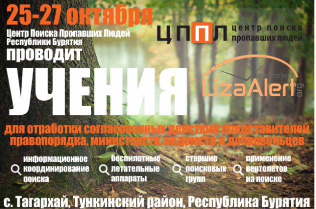 плакат_форум.png