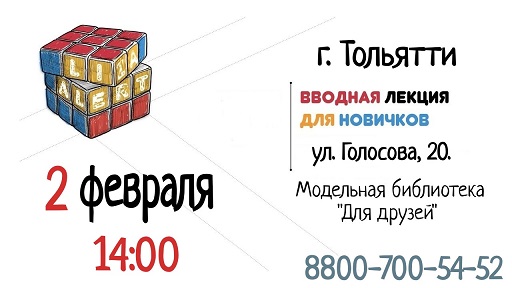 тотти.jpg