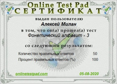 Результат - 66704366.jpg