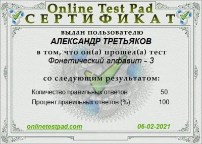 Результат - 88426721.jpg