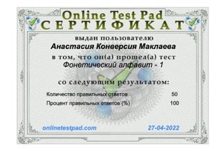 Снимок экрана 2022-04-28 в 09.41.53 Small.jpeg