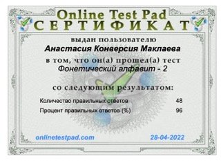 Снимок экрана 2022-04-28 в 09.42.02 Small.jpeg