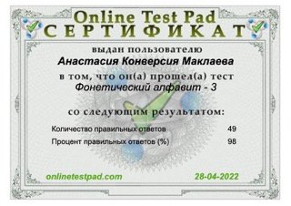 Снимок экрана 2022-04-28 в 09.42.10 Small.jpeg