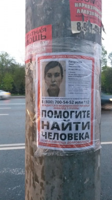 Пичугина 2.jpg