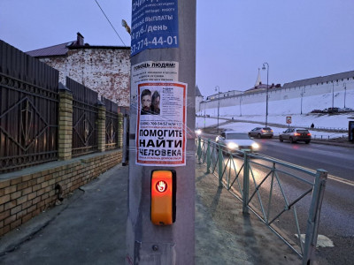 орка.jpg