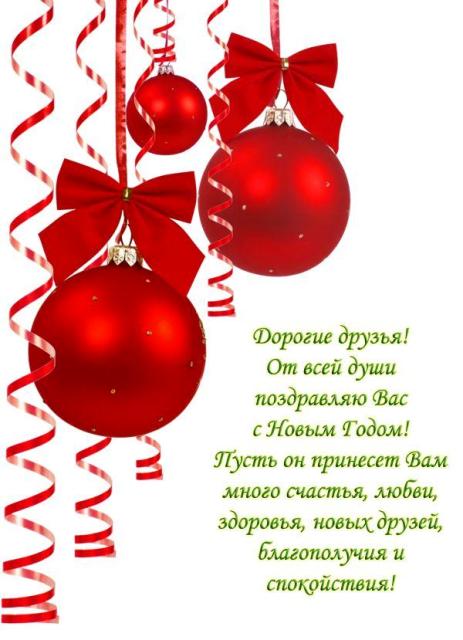 Новый год 2.jpg