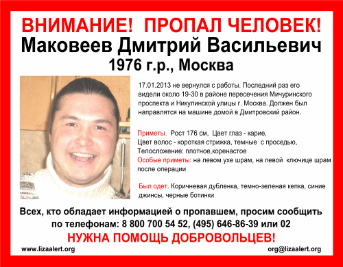 Маковеев.gif