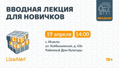 Исаклы.jpg
