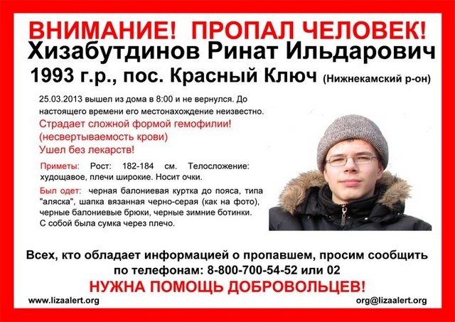 Хизабутдинов ор-ка.jpg