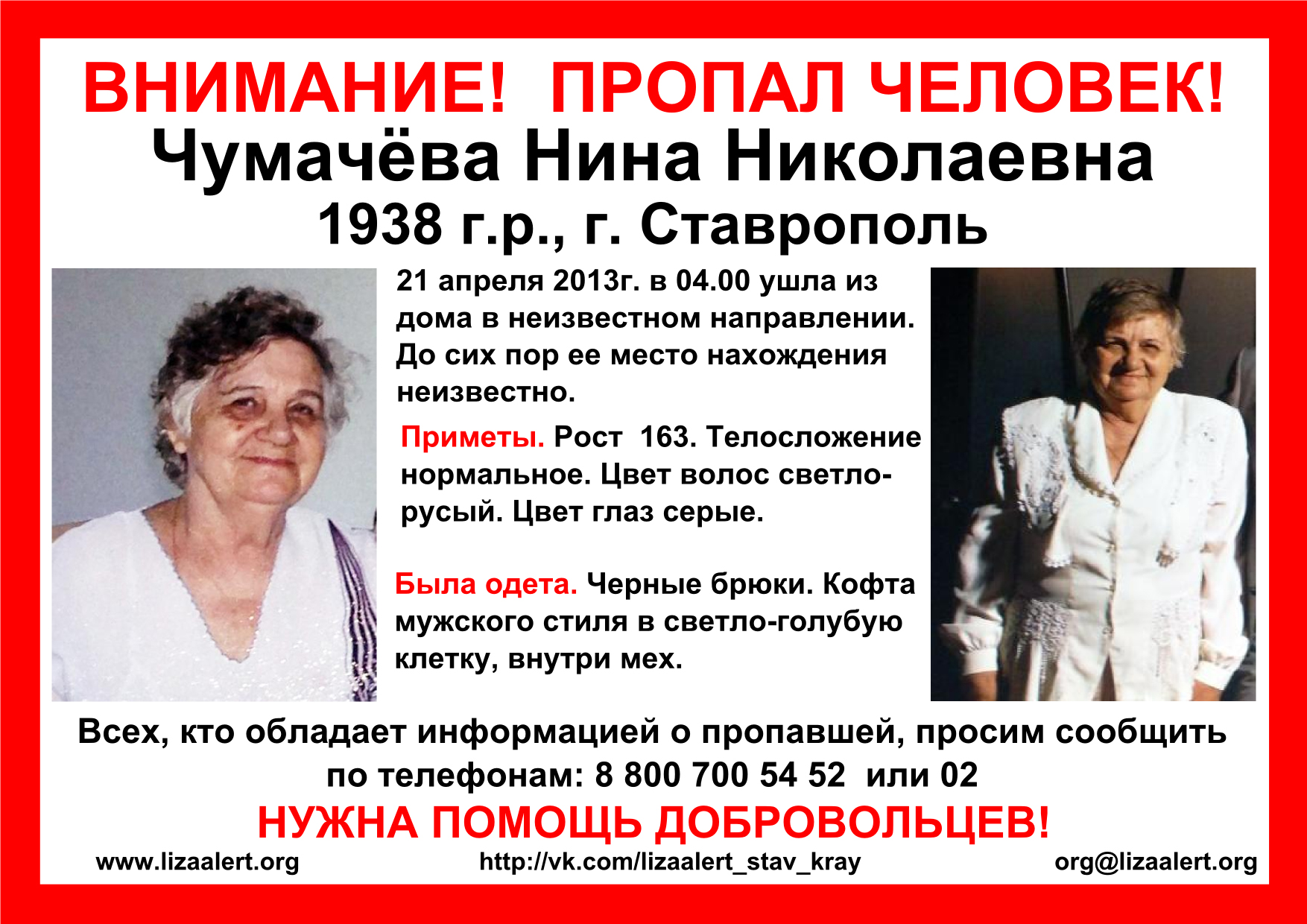 150.jpg