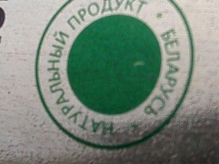 Эта зеленая печать - на оригинальном тушняке практически не читаема