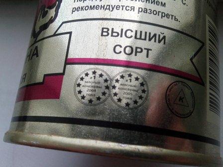 Эти награды на оригинале - практически не читаемы