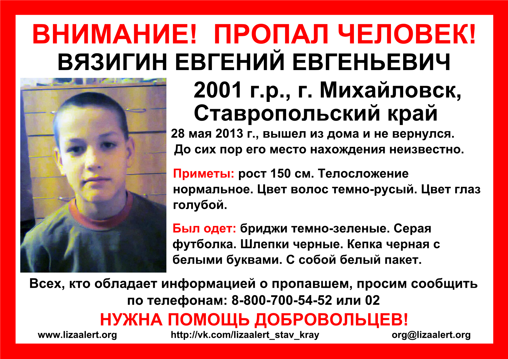 150_2.jpg