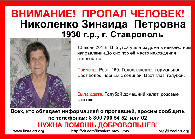 ориентировка