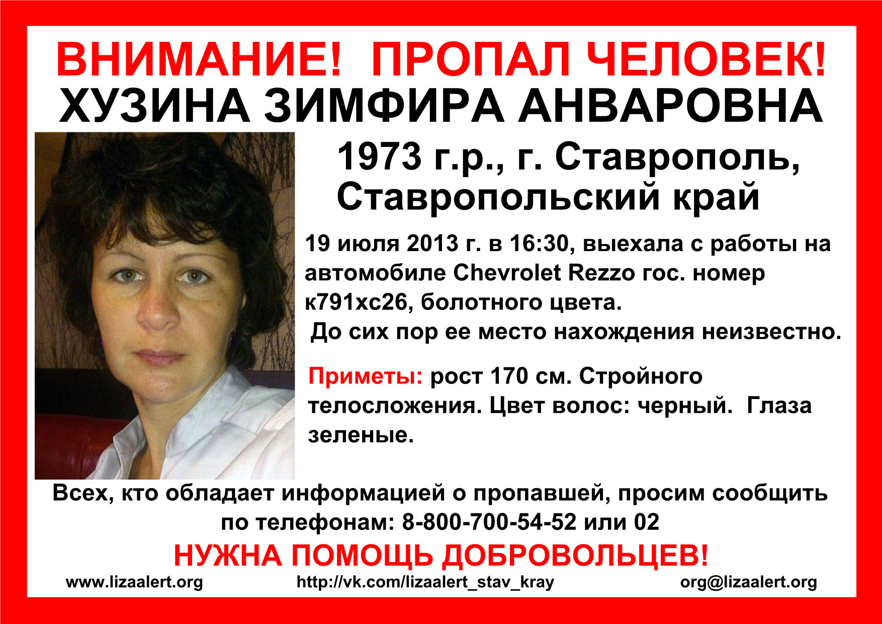150.jpg