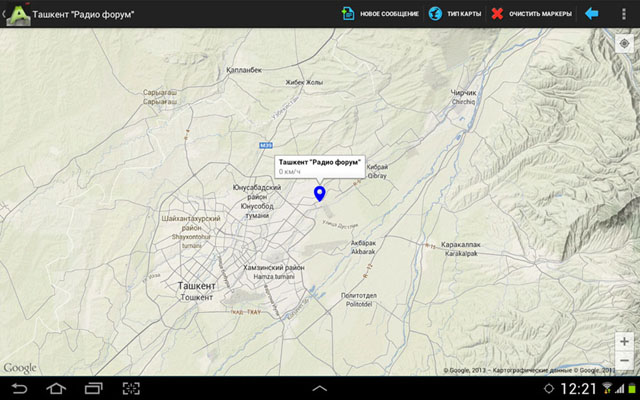 CellAgent SMS Client.