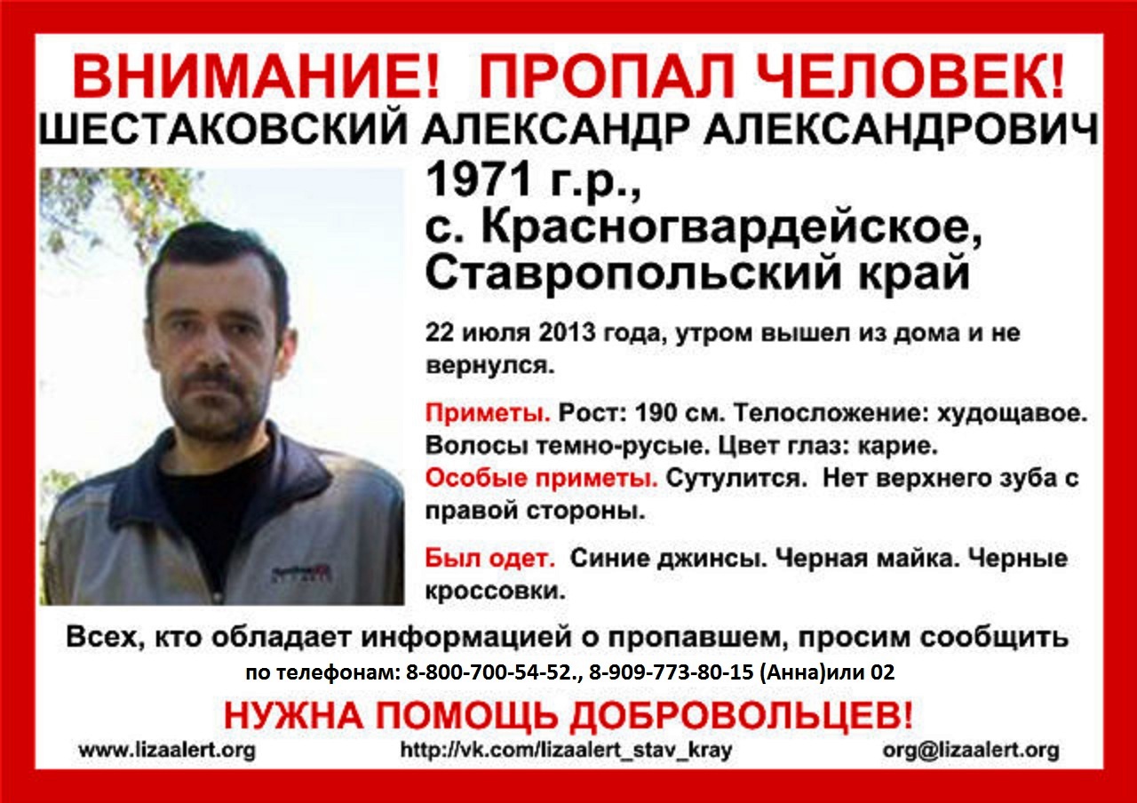 ориентировка