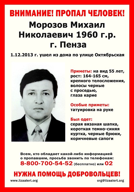 потеряха 11.jpg
