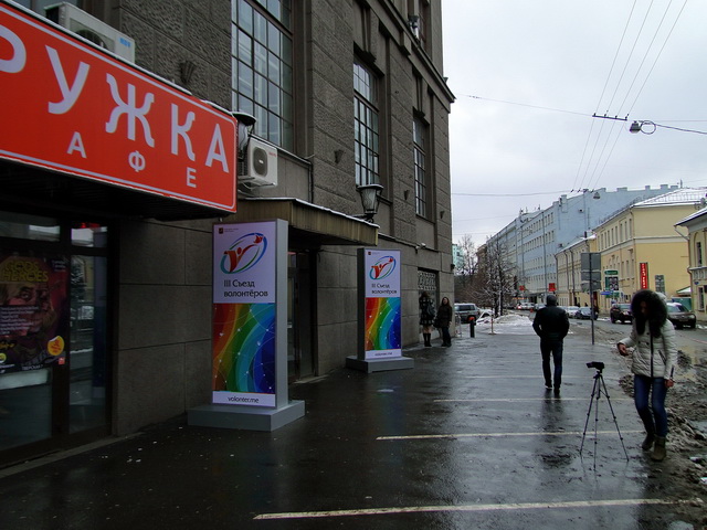 Вход в здании Центрального телеграфа