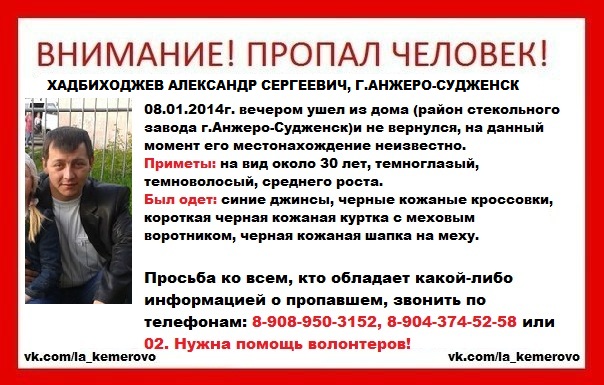 Ориентировка для печати