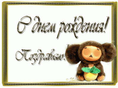 1b44971d7456.gif