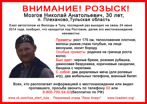 Мозгов ориентировка.gif
