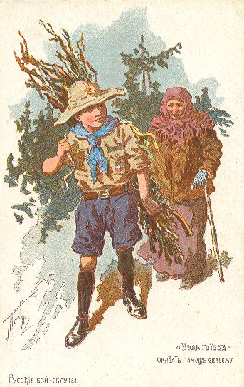 Scouting_in_Russia_postcard_1914.jpg