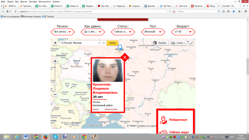 Снимок экрана (22).png