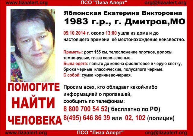 ориентировка