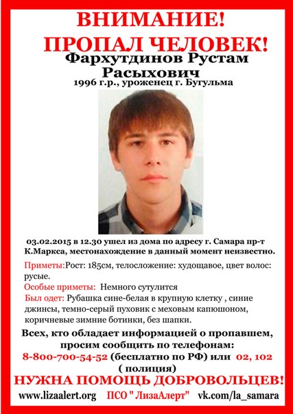 ФРустам.jpg