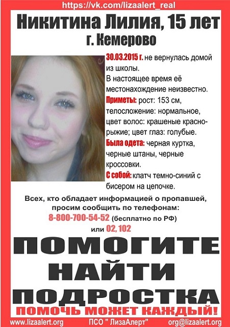 Ориентировка