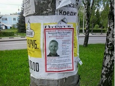на форум1.jpg