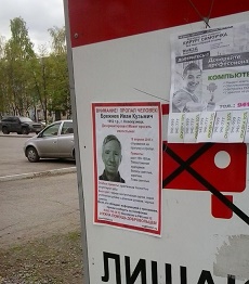 на форум3.jpg