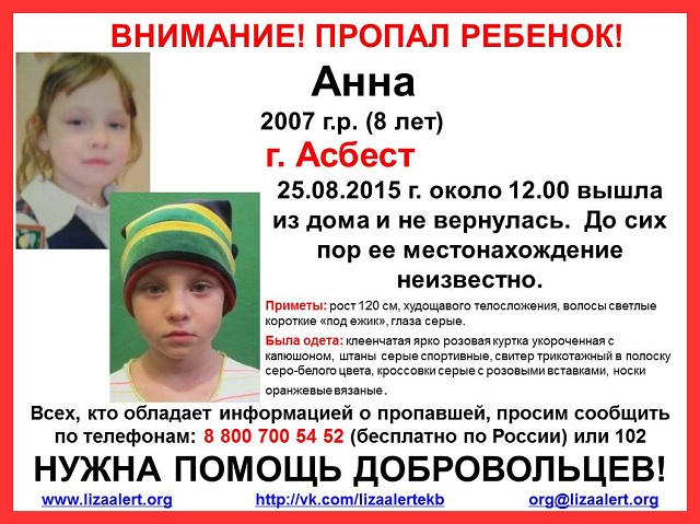 аня.jpg