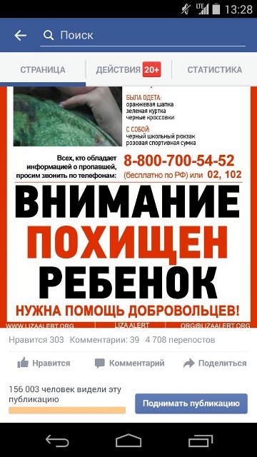 мощь.jpg