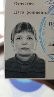 Серебренникова.jpg