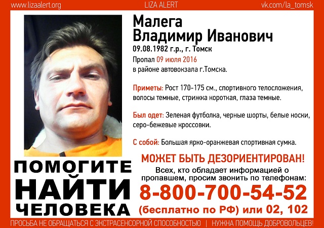 malega_forum.jpg