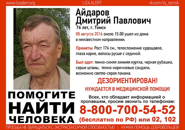 Aidarov_forum.jpg