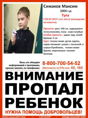 точный2.jpg