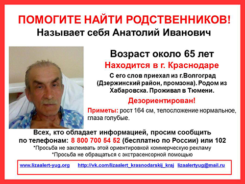 для орг.jpg