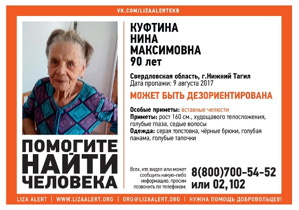 iVqEOkUI1B82.jpg