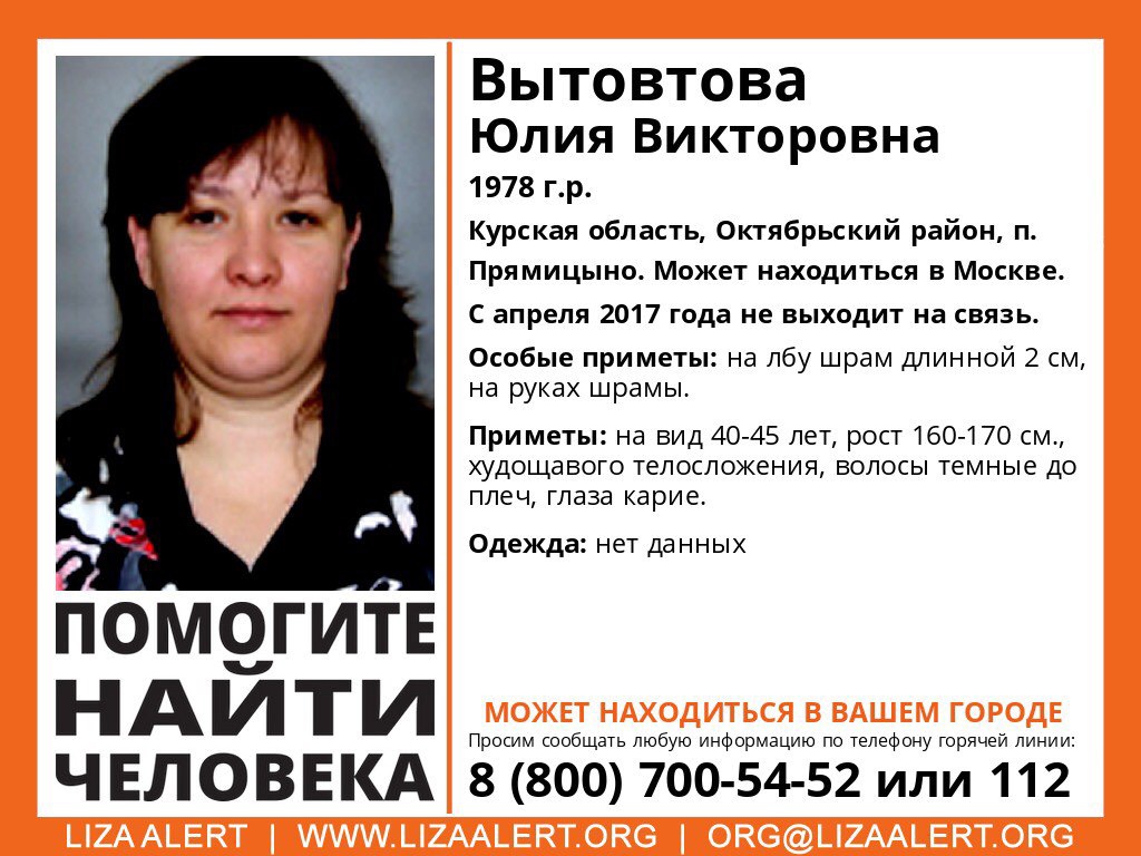 Ориентировка