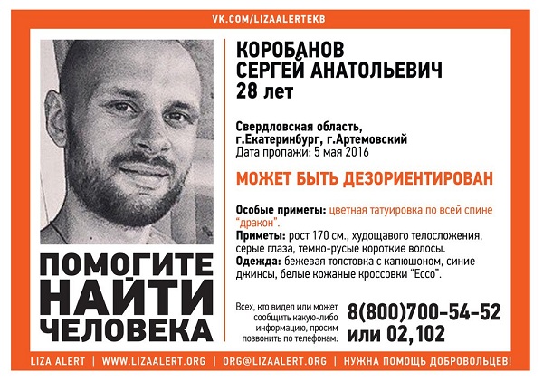 o-_Ru1vpKc8.jpg