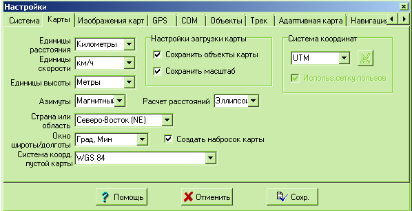 nastr.png
