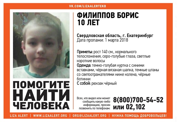 2018-03-02_FilippovBA.jpg